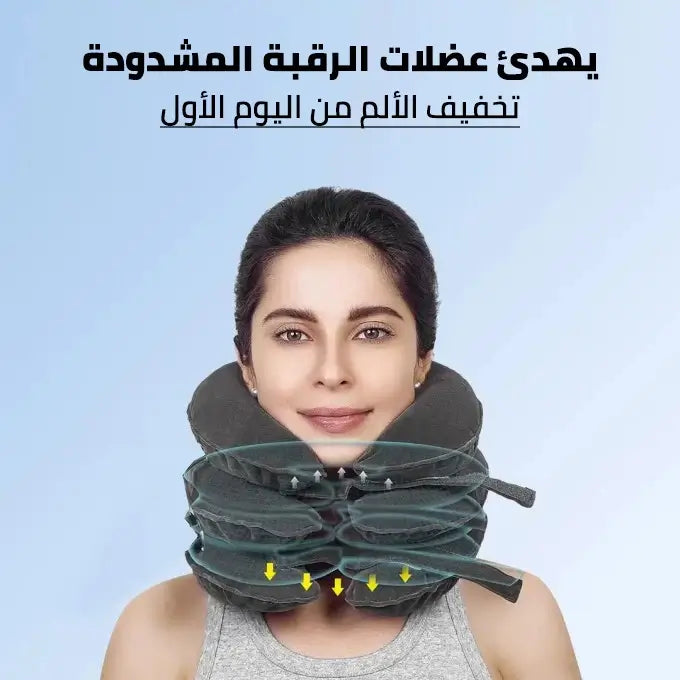 حزام دانلي  لآلام الرقبة و العنق