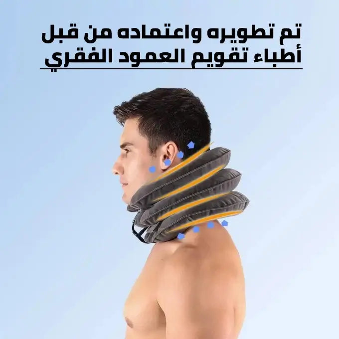 حزام دانلي  لآلام الرقبة و العنق