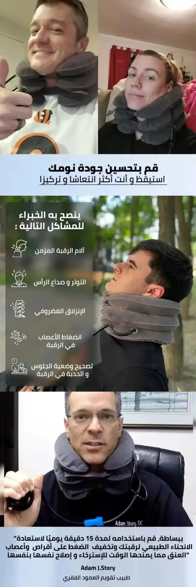 neckpain4.webp__PID:617fc0ac-f275-4639-8f35-17aeda8c478a